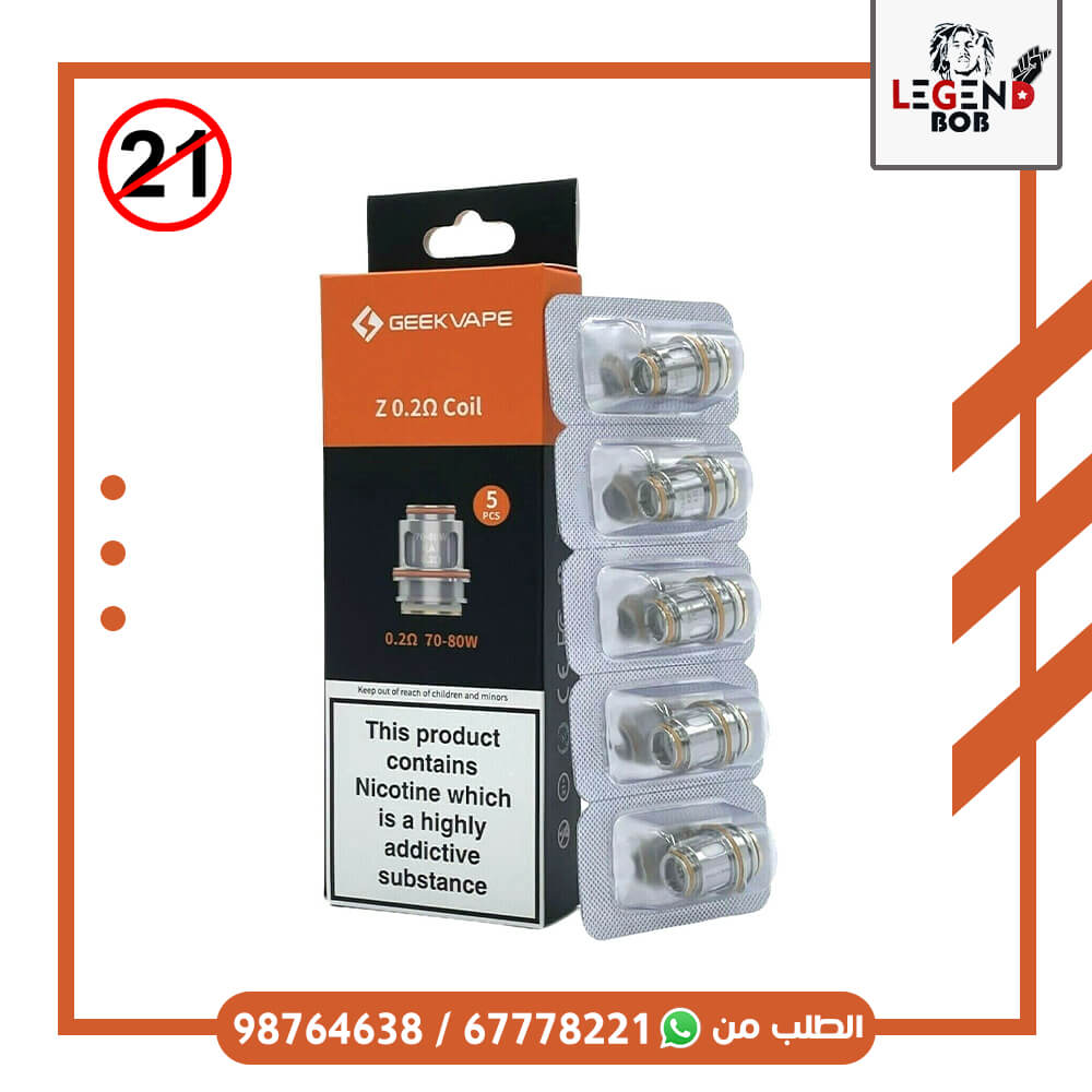 Geek VAPE Z 0.2 coils
